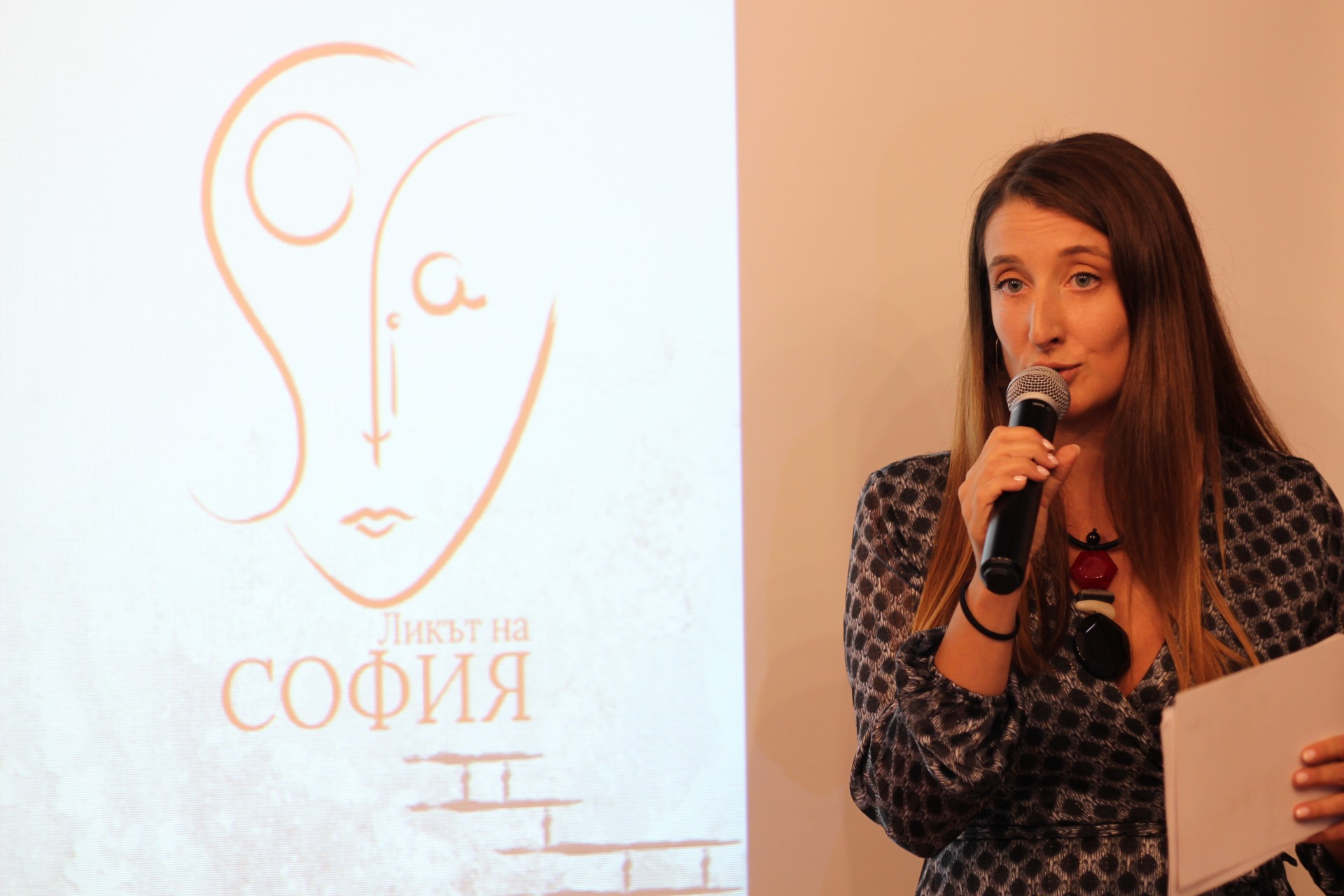 „Жените на Лозенец – Миналото среща настоящето“ — снимка от събитието