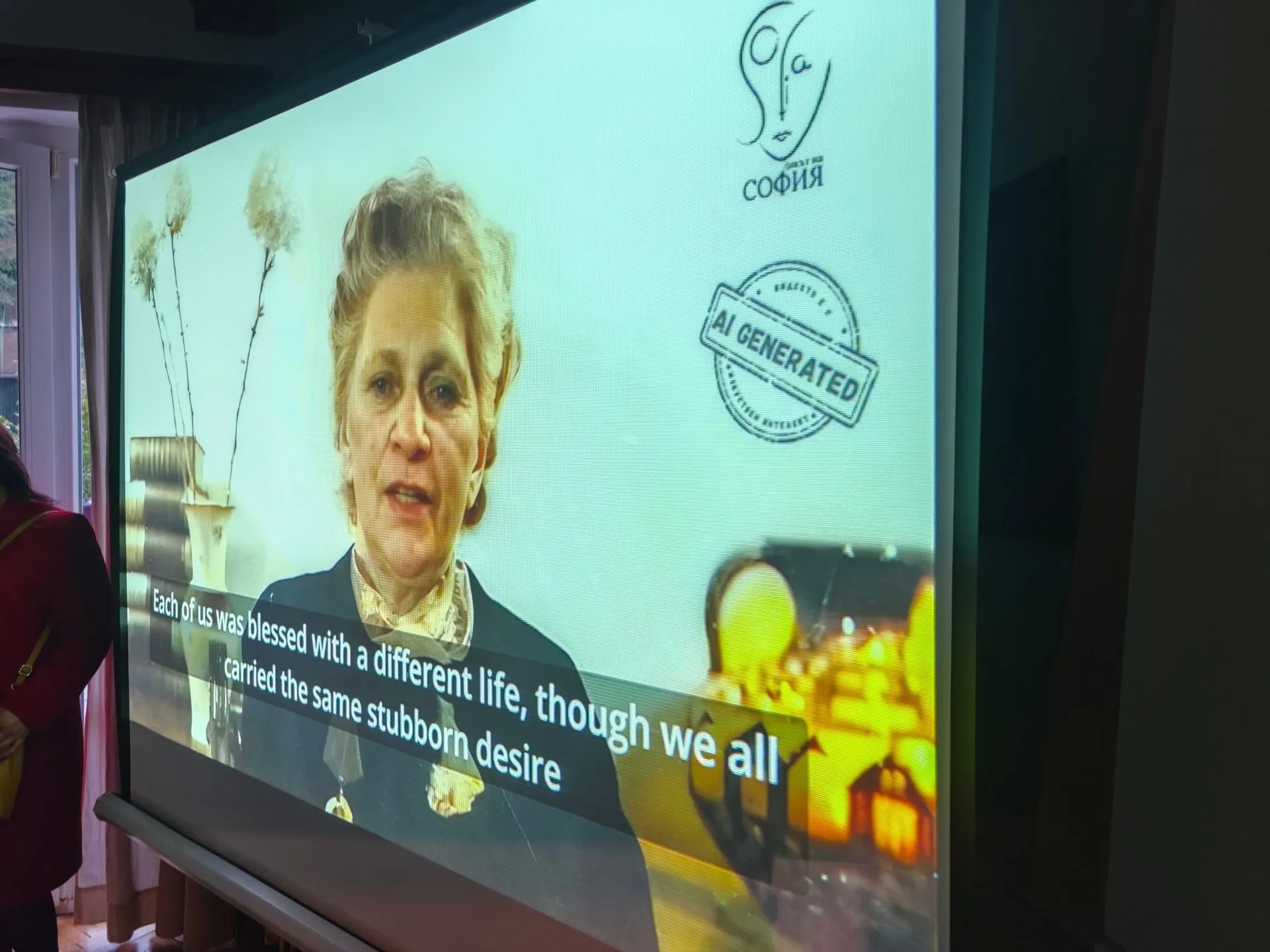 „Жените на Лозенец – Миналото среща настоящето“ — снимка от събитието